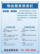 物业公司网站模版_物业服务网站。 网站建设公司 物业公司网站模版_物业服务网站。 物业公司网站模版_物业服务网站。 网站建设公司
