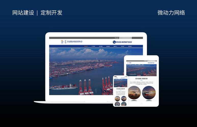 哈尔滨网站建设的公司_哈尔滨网站建设的公司有哪些。 哈尔滨网站建设的公司_哈尔滨网站建设的公司有哪些。 网站建设公司