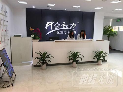 中企动力淮安公司_中企动力是什么公司。 网站建设公司 中企动力淮安公司_中企动力是什么公司。 中企动力淮安公司_中企动力是什么公司。 网站建设公司