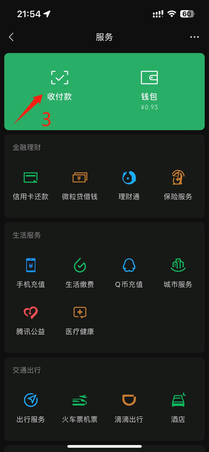 微信平台二次开发公司_微信支付二次开发。 网站建设公司 微信平台二次开发公司_微信支付二次开发。 微信平台二次开发公司_微信支付二次开发。 网站建设公司
