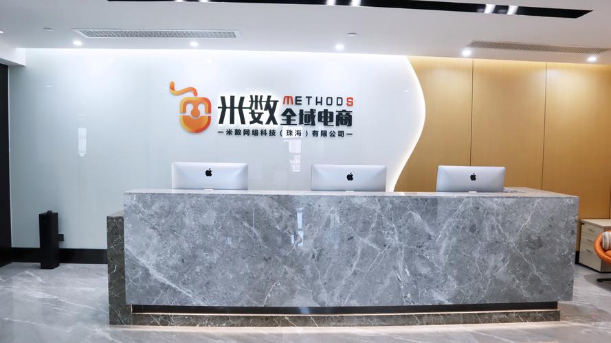 珠海高端网络公司_珠海高端网络公司有哪些。 网站建设公司 珠海高端网络公司_珠海高端网络公司有哪些。 珠海高端网络公司_珠海高端网络公司有哪些。 网站建设公司