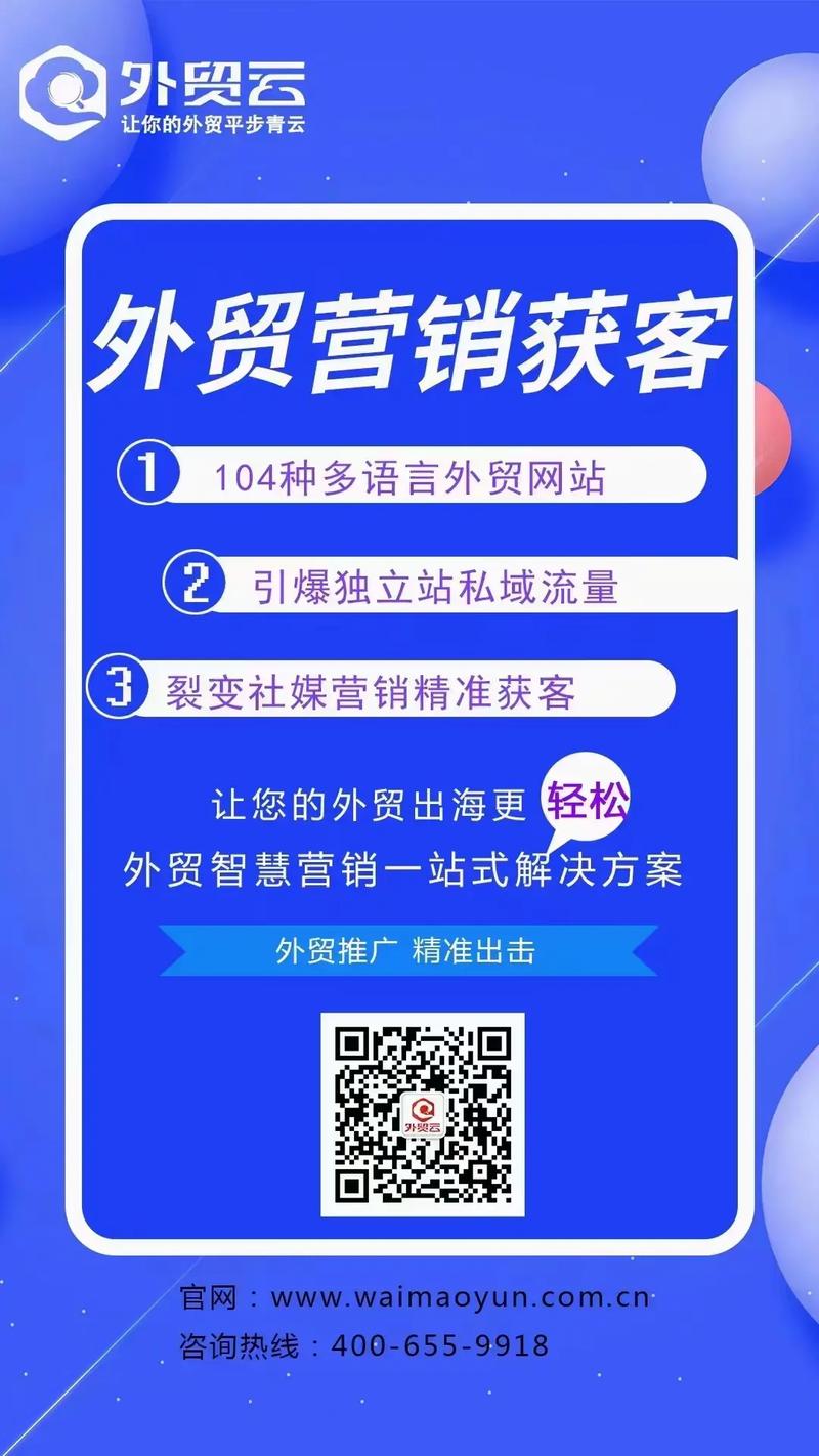 公司做个网站然后推广_公司做个网站然后推广可以吗。 网站建设公司 公司做个网站然后推广_公司做个网站然后推广可以吗。 公司做个网站然后推广_公司做个网站然后推广可以吗。 网站建设公司