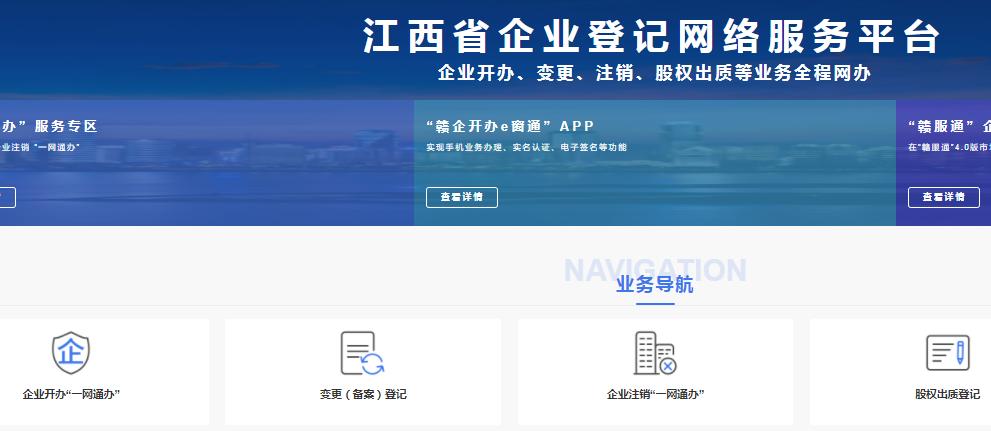 江西制作网站公司_江西制作网站公司排名。 网站建设公司 江西制作网站公司_江西制作网站公司排名。 江西制作网站公司_江西制作网站公司排名。 网站建设公司