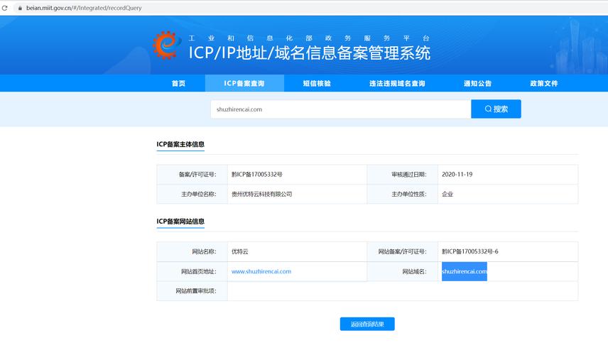 公司可以备案几个域名_一个公司可以申请多个域名吗。 网站建设公司 公司可以备案几个域名_一个公司可以申请多个域名吗。 公司可以备案几个域名_一个公司可以申请多个域名吗。 网站建设公司