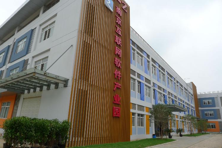 南京知名的互联网公司_南京值得去的互联网公司。 网站建设公司 南京知名的互联网公司_南京值得去的互联网公司。 南京知名的互联网公司_南京值得去的互联网公司。 网站建设公司