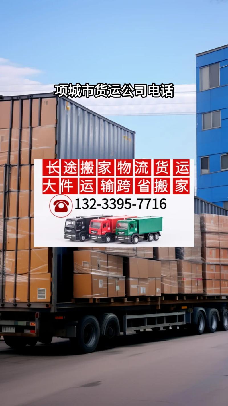 项城网站制作公司_项城网站制作公司电话。 网站建设公司 项城网站制作公司_项城网站制作公司电话。 项城网站制作公司_项城网站制作公司电话。 网站建设公司