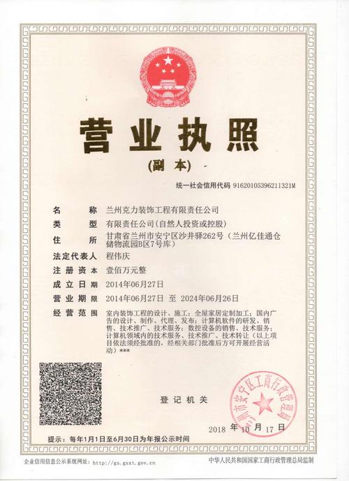 兰州软件设计公司_兰州最好的设计公司有哪些。 网站建设公司 兰州软件设计公司_兰州最好的设计公司有哪些。 兰州软件设计公司_兰州最好的设计公司有哪些。 网站建设公司