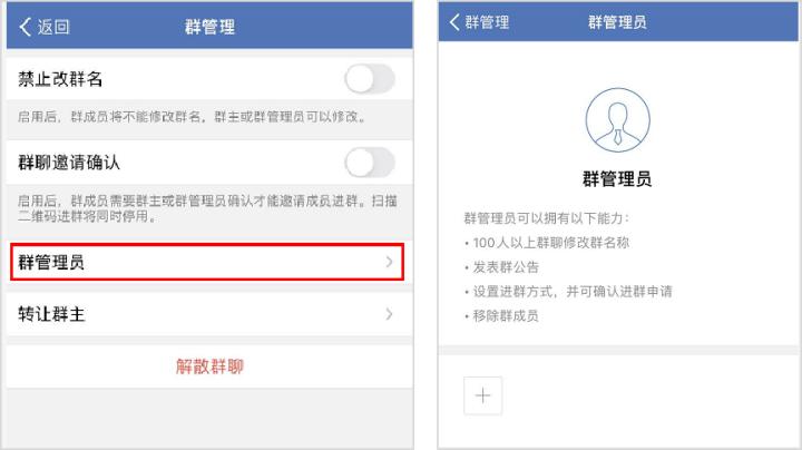 公司群组管理员_群管理员叫什么比较好。 网站建设公司 公司群组管理员_群管理员叫什么比较好。 公司群组管理员_群管理员叫什么比较好。 网站建设公司