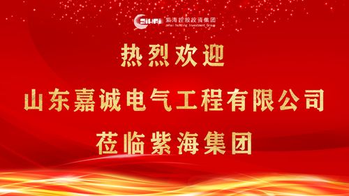 公司欢迎您图片_公司欢迎词格式范文图片。 网站建设公司 公司欢迎您图片_公司欢迎词格式范文图片。 公司欢迎您图片_公司欢迎词格式范文图片。 网站建设公司