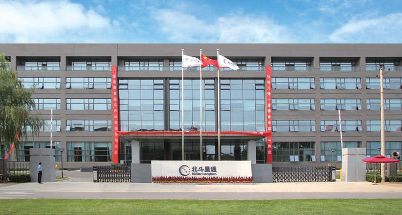 北京做导航的公司_北京导航科技有限公司。 网站建设公司 北京做导航的公司_北京导航科技有限公司。 北京做导航的公司_北京导航科技有限公司。 网站建设公司