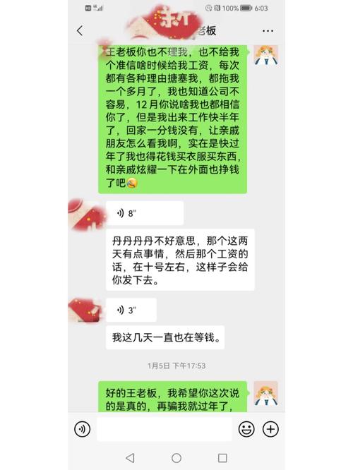 为什么公司不挣钱_为什么公司不挣钱了老板不给工资。 网站建设公司 为什么公司不挣钱_为什么公司不挣钱了老板不给工资。 为什么公司不挣钱_为什么公司不挣钱了老板不给工资。 网站建设公司