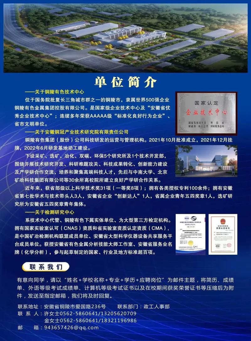 铜陵网站设计公司_铜陵设计经理主管招聘。 网站建设公司 铜陵网站设计公司_铜陵设计经理主管招聘。 铜陵网站设计公司_铜陵设计经理主管招聘。 网站建设公司