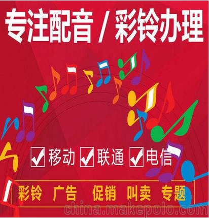 全网科技有限公司_全网科技有限公司 企业彩铃正规吗。 网站建设公司 全网科技有限公司_全网科技有限公司 企业彩铃正规吗。 全网科技有限公司_全网科技有限公司 企业彩铃正规吗。 网站建设公司
