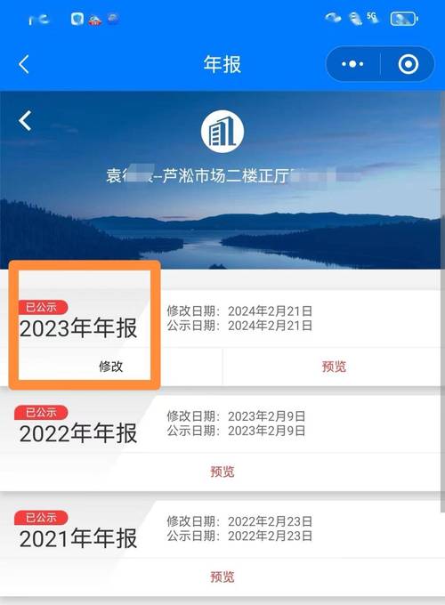 网站备案公司主体变更_网站备案主体变更要多久。 网站建设公司 网站备案公司主体变更_网站备案主体变更要多久。 网站备案公司主体变更_网站备案主体变更要多久。 网站建设公司