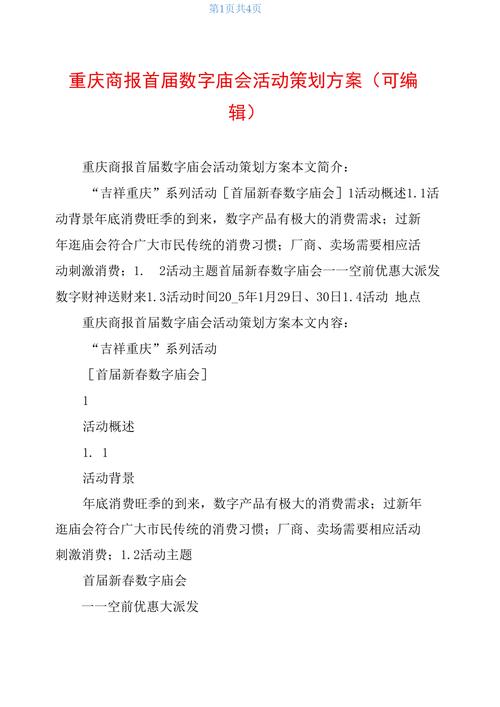 重庆策划公司网站_重庆活动策划公司排名。 网站建设公司 重庆策划公司网站_重庆活动策划公司排名。 重庆策划公司网站_重庆活动策划公司排名。 网站建设公司