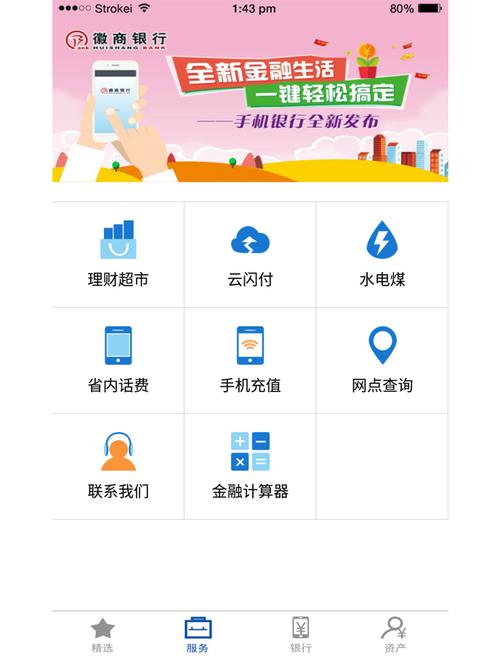 芜湖app公司_芜湖本地app有哪些。 网站建设公司 芜湖app公司_芜湖本地app有哪些。 芜湖app公司_芜湖本地app有哪些。 网站建设公司