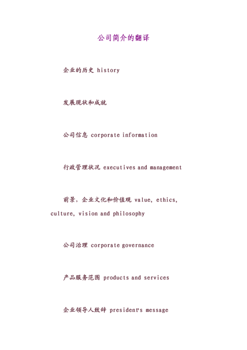 创建一个自己的公司_创建一个自己的公司英文翻译。 网站建设公司 创建一个自己的公司_创建一个自己的公司英文翻译。 创建一个自己的公司_创建一个自己的公司英文翻译。 网站建设公司