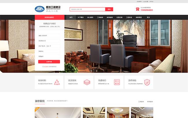 陕西网站制作公司_西安网站设计制作公司。 网站建设公司 陕西网站制作公司_西安网站设计制作公司。 陕西网站制作公司_西安网站设计制作公司。 网站建设公司