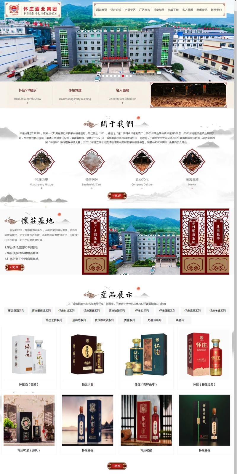 公司网站建设公_公司网站建设公司名称。 网站建设公司 公司网站建设公_公司网站建设公司名称。 公司网站建设公_公司网站建设公司名称。 网站建设公司