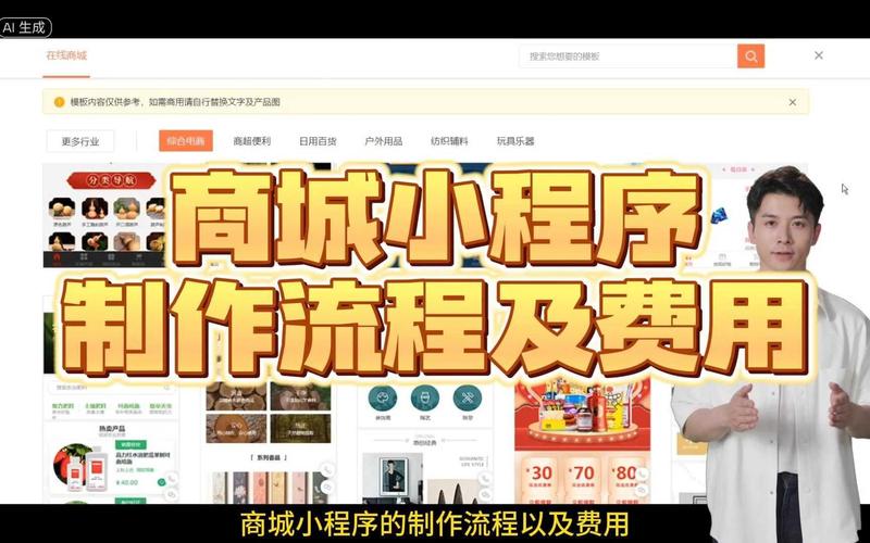 商城小程序制作公司_商城小程序制作公司怎么样。 网站建设公司 商城小程序制作公司_商城小程序制作公司怎么样。 商城小程序制作公司_商城小程序制作公司怎么样。 网站建设公司