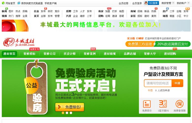 丰城网站设计公司_丰城网站设计公司有哪些。 网站建设公司 丰城网站设计公司_丰城网站设计公司有哪些。 丰城网站设计公司_丰城网站设计公司有哪些。 网站建设公司