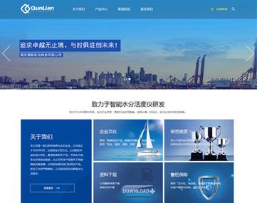 南京制作网站公司网站_南京制作网站公司网站推荐。 网站建设公司 南京制作网站公司网站_南京制作网站公司网站推荐。 南京制作网站公司网站_南京制作网站公司网站推荐。 网站建设公司