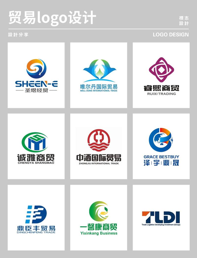 贸易公司字母logo_贸易公司logo设计理念。 网站建设公司 贸易公司字母logo_贸易公司logo设计理念。 贸易公司字母logo_贸易公司logo设计理念。 网站建设公司