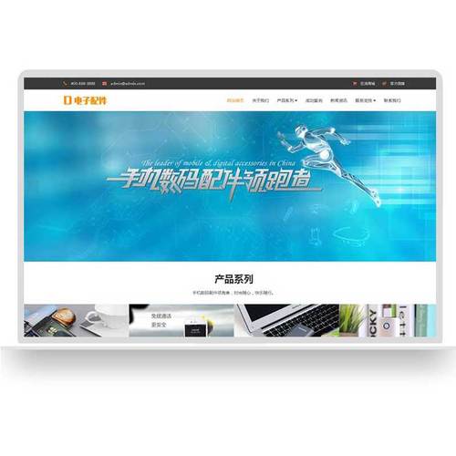 肇庆网站排名公司_肇庆企业网站模板建站。 网站建设公司 肇庆网站排名公司_肇庆企业网站模板建站。 肇庆网站排名公司_肇庆企业网站模板建站。 网站建设公司