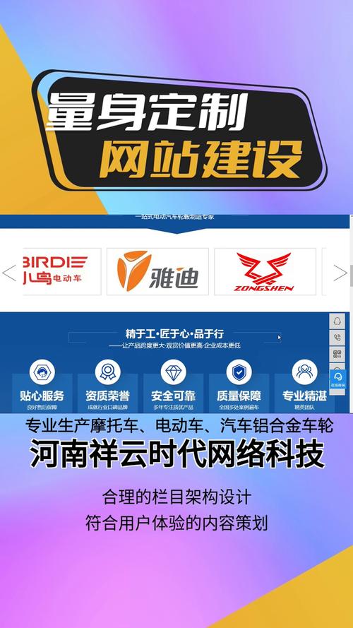 济源网站推广公司_济源网站推广公司有哪些。 网站建设公司 济源网站推广公司_济源网站推广公司有哪些。 济源网站推广公司_济源网站推广公司有哪些。 网站建设公司