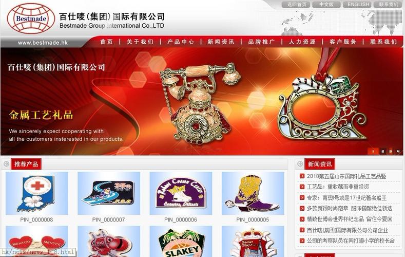 网络推广案例公司_网络推广有什么案例。 网站建设公司 网络推广案例公司_网络推广有什么案例。 网络推广案例公司_网络推广有什么案例。 网站建设公司