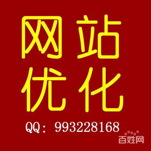 昌平网站优化公司_昌平网站优化公司招聘。 网站建设公司 昌平网站优化公司_昌平网站优化公司招聘。 昌平网站优化公司_昌平网站优化公司招聘。 网站建设公司