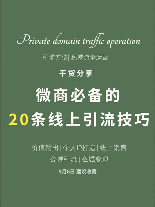 公司如何做微商_公司如何做微商引流。 公司如何做微商_公司如何做微商引流。 网站建设公司