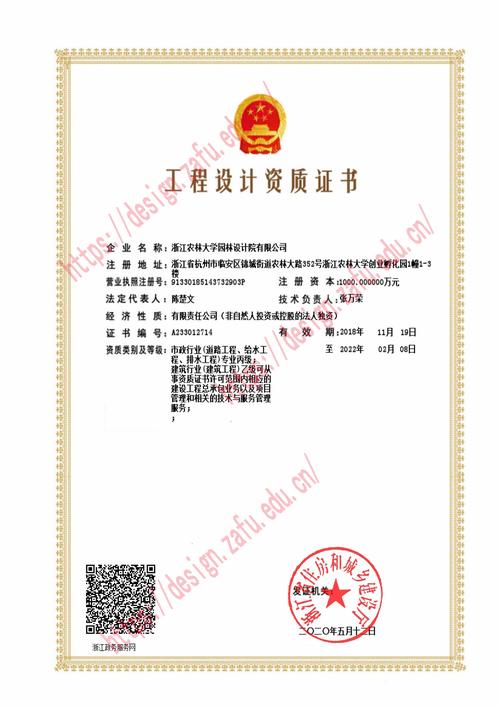 网站建设设计公司设计_网站建设设计公司设计资质要求。 网站建设设计公司设计_网站建设设计公司设计资质要求。 网站建设公司