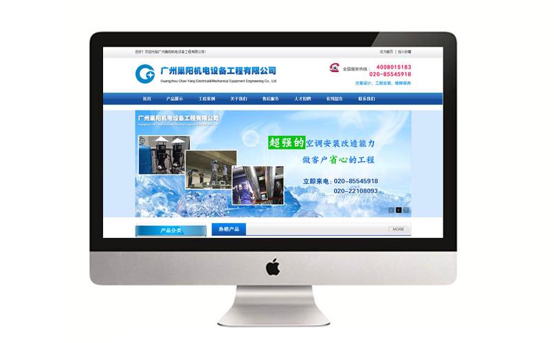 广州专业做网站公司_广州正规制作网站公司。 广州专业做网站公司_广州正规制作网站公司。 网站建设公司