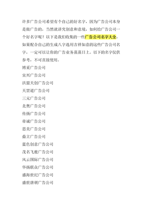 做推广的公司有哪些公司_做推广的公司有哪些公司名称。 做推广的公司有哪些公司_做推广的公司有哪些公司名称。 网站建设公司