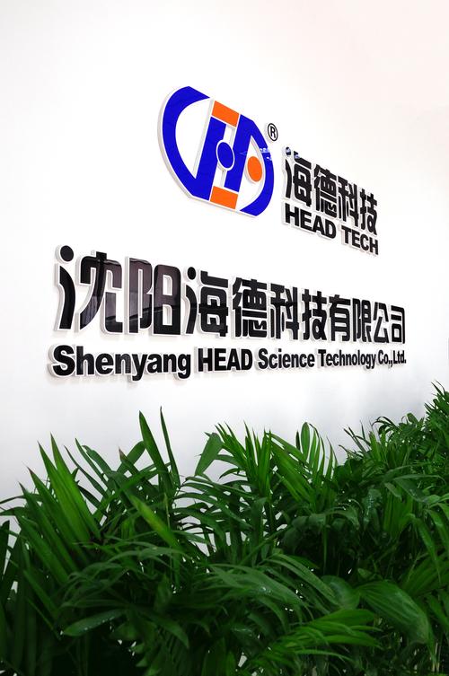 沈阳科技公司_沈阳科技公司icp。 沈阳科技公司_沈阳科技公司icp。 网站建设公司