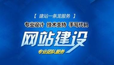 达州网站建设公司_达州网络科技有限公司。 网站建设公司 达州网站建设公司_达州网络科技有限公司。 达州网站建设公司_达州网络科技有限公司。 网站建设公司