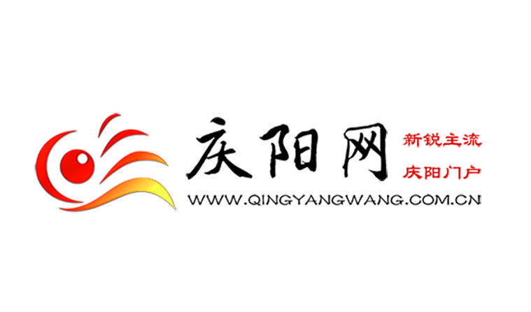 庆阳网站制作公司_庆阳网站制作公司有哪些。 网站建设公司 庆阳网站制作公司_庆阳网站制作公司有哪些。 庆阳网站制作公司_庆阳网站制作公司有哪些。 网站建设公司