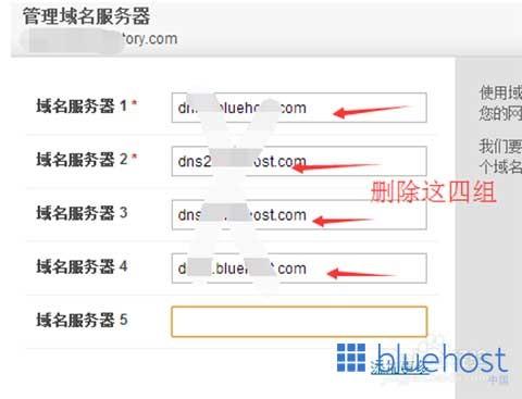 怎么删除公司域_怎么删除公司域名信息。 网站建设公司 怎么删除公司域_怎么删除公司域名信息。 怎么删除公司域_怎么删除公司域名信息。 网站建设公司