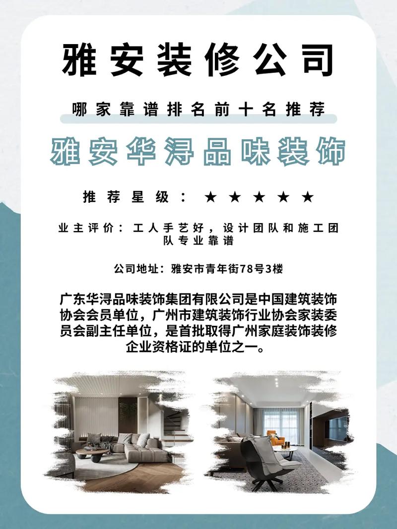 雅安高端网站制作公司_雅安高端网站制作公司排名。 网站建设公司 雅安高端网站制作公司_雅安高端网站制作公司排名。 雅安高端网站制作公司_雅安高端网站制作公司排名。 网站建设公司