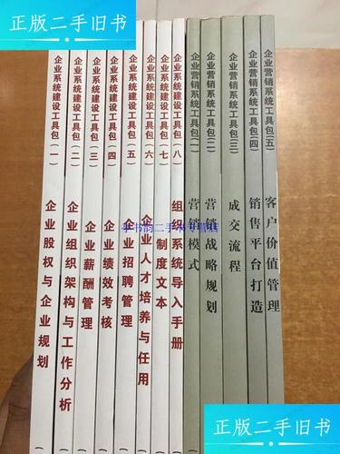 公司建设了系统_企业系统建设工具包。 网站建设公司 公司建设了系统_企业系统建设工具包。 公司建设了系统_企业系统建设工具包。 网站建设公司