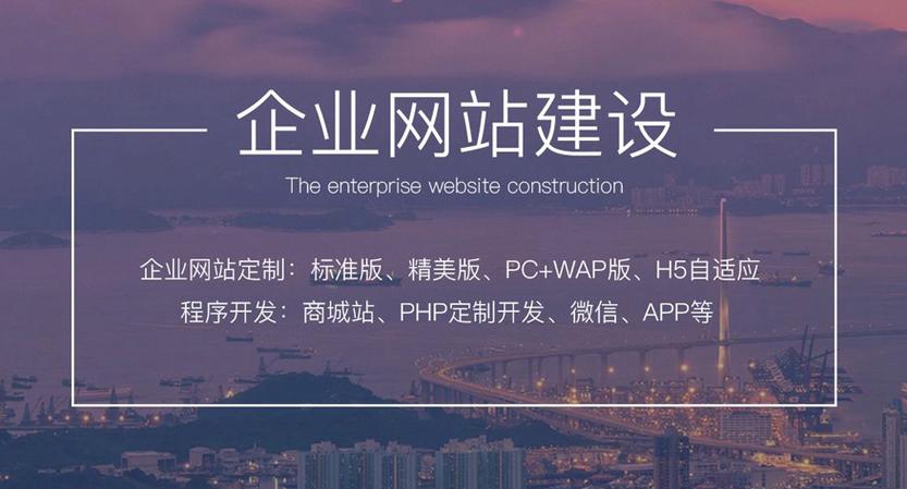 做个公司的APP_做个公司的网页简介多少钱一个。 网站建设公司 做个公司的APP_做个公司的网页简介多少钱一个。 做个公司的APP_做个公司的网页简介多少钱一个。 网站建设公司