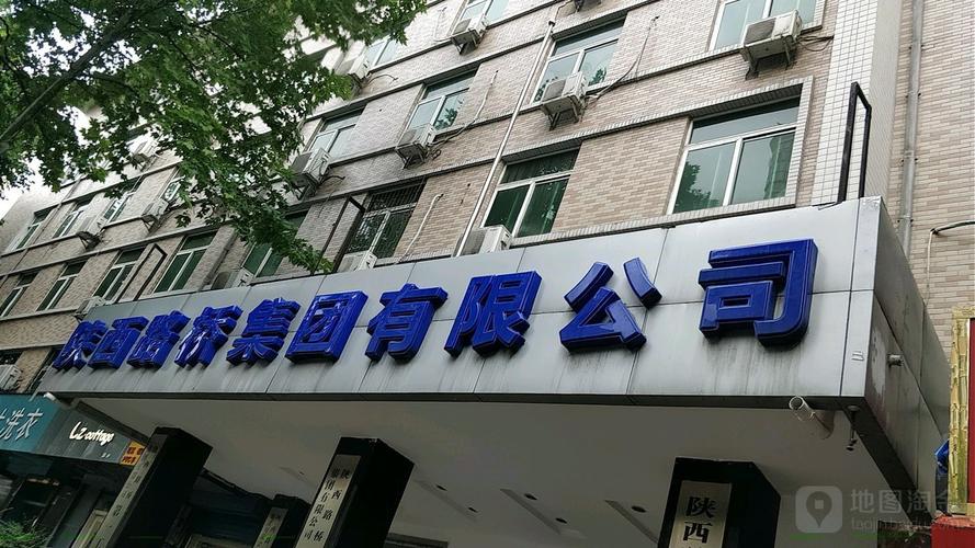 西安的建筑公司_西安的建筑公司排名。 网站建设公司 西安的建筑公司_西安的建筑公司排名。 西安的建筑公司_西安的建筑公司排名。 网站建设公司
