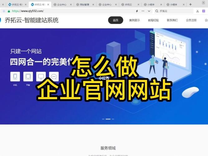 如何开通公司网站_如何开一家网站公司。 如何开通公司网站_如何开一家网站公司。 网站建设公司