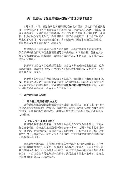 公司网站创新建议_公司网站创新建议怎么写。 网站建设公司 公司网站创新建议_公司网站创新建议怎么写。 公司网站创新建议_公司网站创新建议怎么写。 网站建设公司