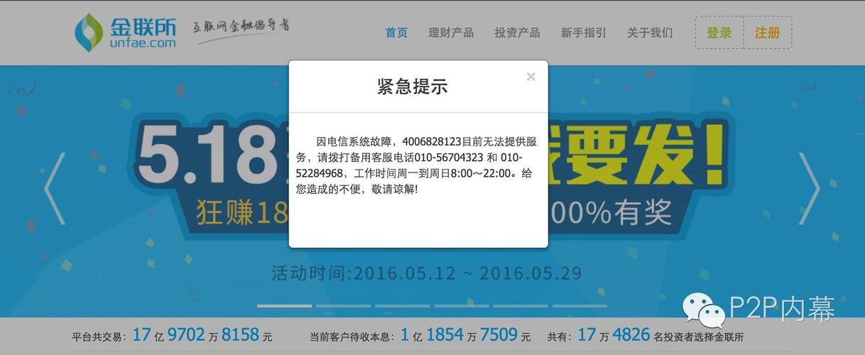 公司400电话被停了_400电话停机了怎么办。 网站建设公司 公司400电话被停了_400电话停机了怎么办。 公司400电话被停了_400电话停机了怎么办。 网站建设公司