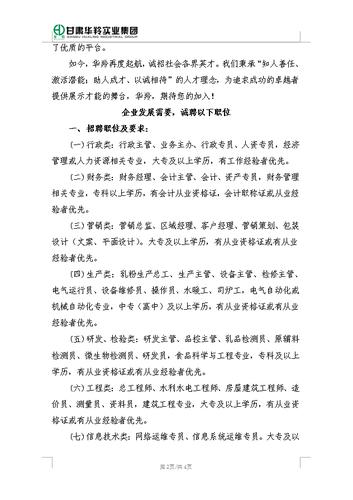 甘南网站建设公司_甘南网站建设公司招聘。 网站建设公司 甘南网站建设公司_甘南网站建设公司招聘。 甘南网站建设公司_甘南网站建设公司招聘。 网站建设公司