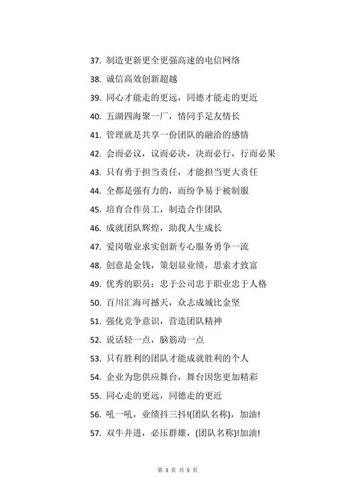 沈阳公司团队建设_公司团队建设怎么写。 网站建设公司 沈阳公司团队建设_公司团队建设怎么写。 沈阳公司团队建设_公司团队建设怎么写。 网站建设公司