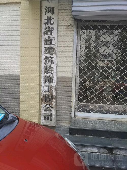 河北建筑公司电话_河北省建筑公司电话。 网站建设公司 河北建筑公司电话_河北省建筑公司电话。 河北建筑公司电话_河北省建筑公司电话。 网站建设公司