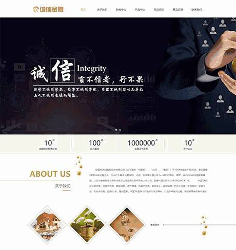 嘉善网站制作公司_嘉善网站制作公司招聘。 网站建设公司 嘉善网站制作公司_嘉善网站制作公司招聘。 嘉善网站制作公司_嘉善网站制作公司招聘。 网站建设公司